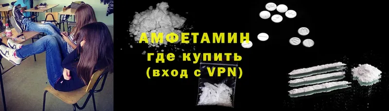 купить  сайты  Кизел  Amphetamine VHQ 