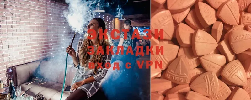 ЭКСТАЗИ MDMA  где можно купить   площадка Telegram  Кизел 