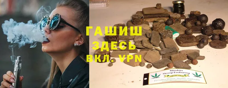 ГАШ Cannabis  купить наркоту  Кизел 